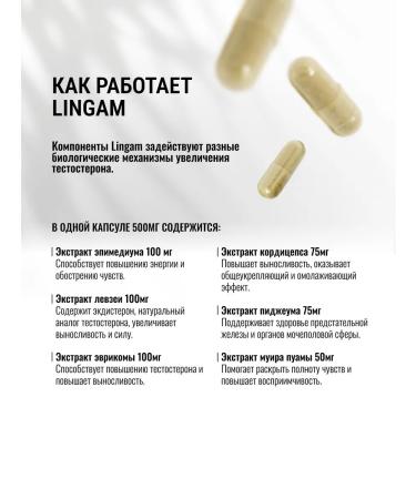 Amazonica A complex of natural vitamins for men - Buy Online on GoSupps.com