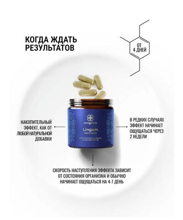 Amazonica A complex of natural vitamins for men - Buy Online on GoSupps.com