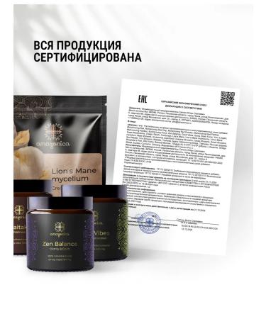 Amazonica A complex of natural vitamins for men - Buy Online on GoSupps.com