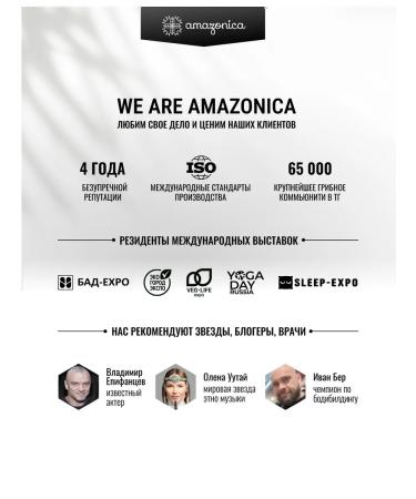 Amazonica A complex of natural vitamins for men - Buy Online on GoSupps.com