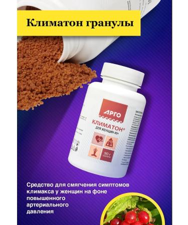 biolite Complex for menopause and climate climate