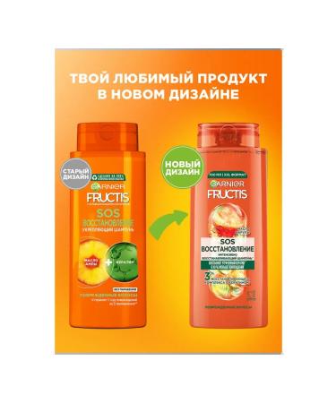 Garnier Fructis hair balm SOS Restoration 2*387 ml - Buy Online on GoSupps.com