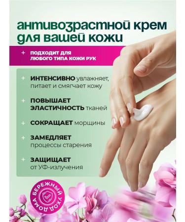 Himalaya Herbals Hand cream moisturizing youth of the skin 75ml India - Buy Online on GoSupps.com