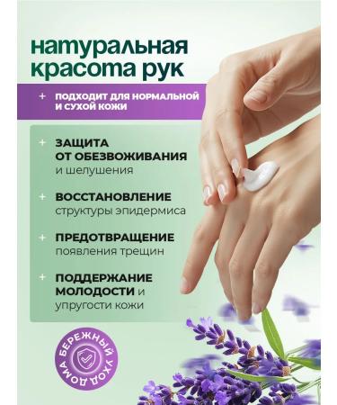 Himalaya Herbals Hand cream moisturizer nutrient 50ml - Buy Online on GoSupps.com