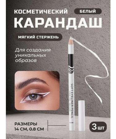Phantom Heads Pencil eye and eyebrow eyeliner 3pcs