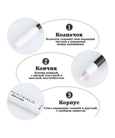 Phantom Heads Pencil eye and eyebrow eyeliner 3pcs - Buy Online on GoSupps.com