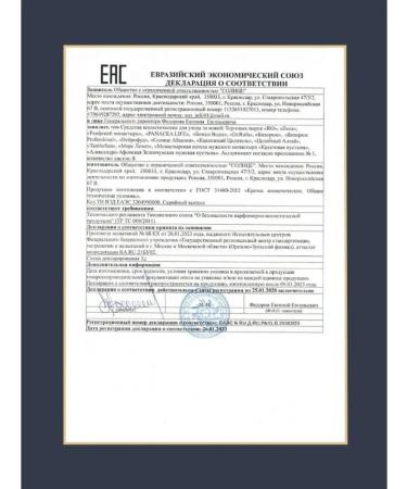 Dr Rufa Cream from psoriasis - Buy Online on GoSupps.com