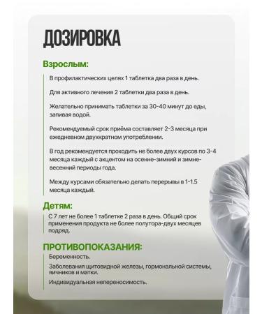 IBADAT Garlic and ginger for immunity - Buy Online on GoSupps.com