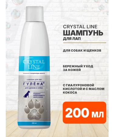Apicenna Crystal Line shampoo Gulen for clutches of dogs puppies 200 ml
