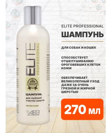 Agroveterinary protection Professional shampoo for deep cleaning dogs of cats 270ml