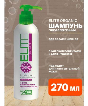 Agroveterinary protection Hypoallergenic organic shampoo for dogs and puppies 270 ml