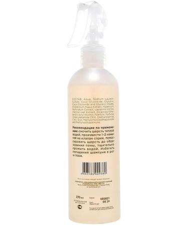 Agroveterinary protection Shampoo-spray for dogs for a beard 270 ml - Buy Online on GoSupps.com
