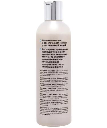 Agroveterinary protection Professional shampoo for unsteady dogs and cats 270 ml - Buy Online on GoSupps.com