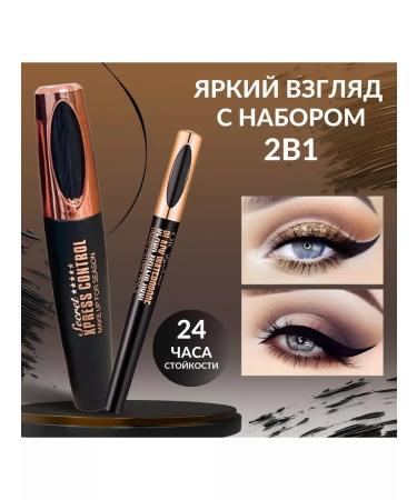 Million Pauline Black Diamond 4D eyelashes and eye eyeliner - Buy Online on GoSupps.com