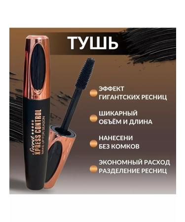 Million Pauline Black Diamond 4D eyelashes and eye eyeliner - Buy Online on GoSupps.com