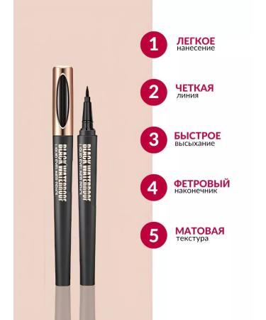 Million Pauline Black Diamond 4D eyelashes and eye eyeliner - Buy Online on GoSupps.com