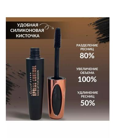 Million Pauline Black Diamond 4D eyelashes and eye eyeliner - Buy Online on GoSupps.com