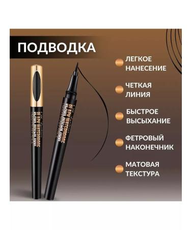 Million Pauline Black Diamond 4D eyelashes and eye eyeliner - Buy Online on GoSupps.com