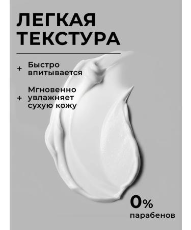 Villa Frutteto Feet cream with urea and walnut oil 100 ml 2 pcs - Buy Online on GoSupps.com