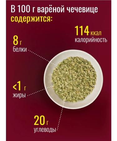 Volozhka Greens Green 800g - Buy Online on GoSupps.com