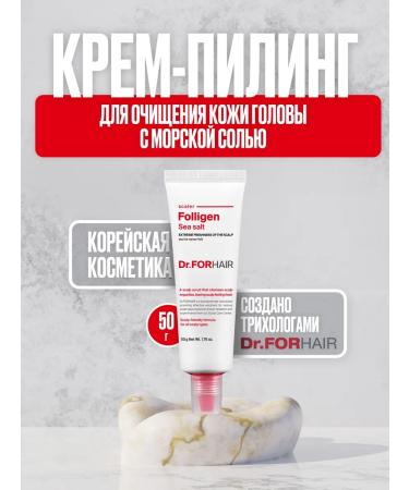 Dr For Hair Piling for scalp 50 ml
