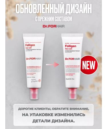 Dr For Hair Piling for scalp 50 ml - Buy Online on GoSupps.com