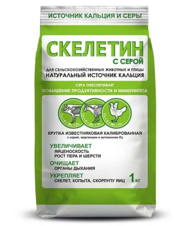 Biopro Skeleton with gray for birds of chickens of animals 1 kg - 2 pcs - Buy Online on GoSupps.com