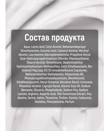 JKeratin Stable Mask Mask after a chemical hair curl - Buy Online on GoSupps.com