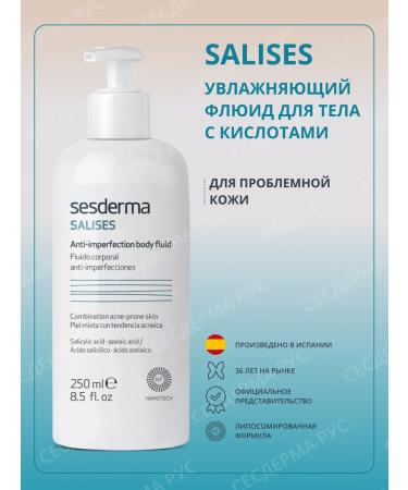 sesderma Fluid for problem skin Salries 250 ml