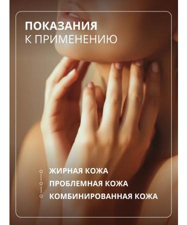 sesderma Fluid for problem skin Salries 250 ml - Buy Online on GoSupps.com