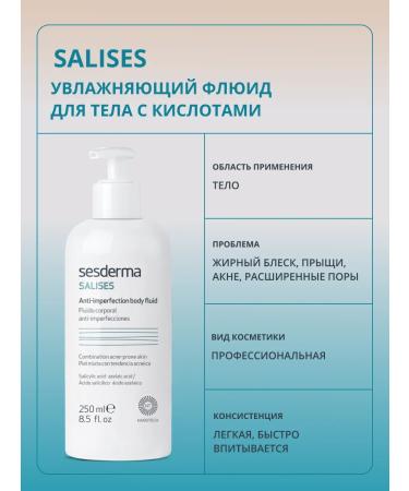 sesderma Fluid for problem skin Salries 250 ml - Buy Online on GoSupps.com