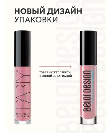 BELOR DESIGN Lip gloss pink Party 04 - Buy Online on GoSupps.com