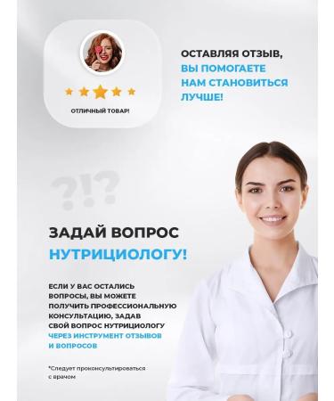 Consumed Dihydrocercetin+vitamin C+vitamin E for the heart and blood vessels - Buy Online on GoSupps.com