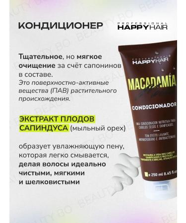 BEAUTY BO Hair air conditioner Professional Happy Hair Macadamia - Buy Online on GoSupps.com