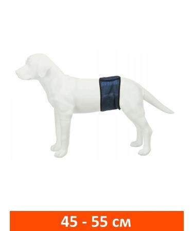 Trixie Belt for male dark blue m 45 - 55 cm