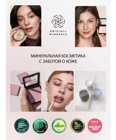Crystal Minerals Cosmetics Transparent eyebrow gel natural effect - Buy Online on GoSupps.com