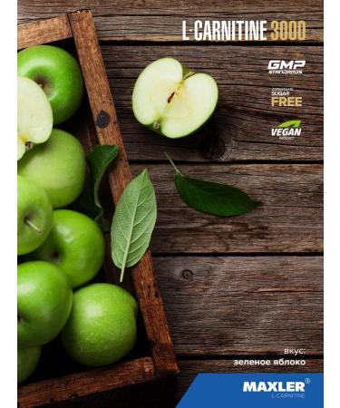 maxler Carnitin liquid L-Carnitine 3000 Mg 14x25ml Green Apple - Buy Online on GoSupps.com