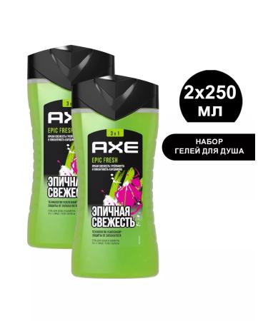 Axe Shower gel Epic freshness 250 ml (2 pcs)