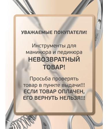 Yoko Manicure scissors for cuticle Professional - Buy Online on GoSupps.com