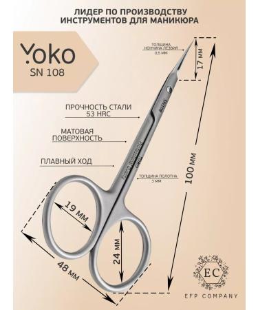 Yoko Manicure scissors for cuticle Professional - Buy Online on GoSupps.com
