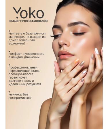 Yoko Manicure scissors for cuticle Professional - Buy Online on GoSupps.com