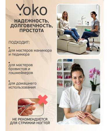 Yoko Manicure scissors for cuticle Professional - Buy Online on GoSupps.com