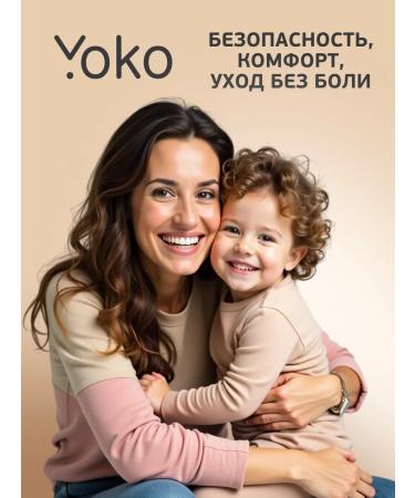 Yoko Manicure scissors for cuticle Professional - Buy Online on GoSupps.com