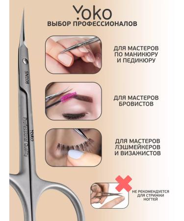 Yoko Manicure scissors for cuticle Professional - Buy Online on GoSupps.com