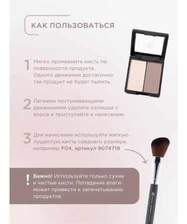 Crystal Minerals Cosmetics Palette for contouring dry sculptor and face powder - Buy Online on GoSupps.com