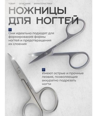 Xiaomi Set for manicure and male pedicure 5V1 - Buy Online on GoSupps.com