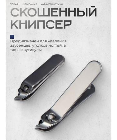 Xiaomi Set for manicure and male pedicure 5V1 - Buy Online on GoSupps.com