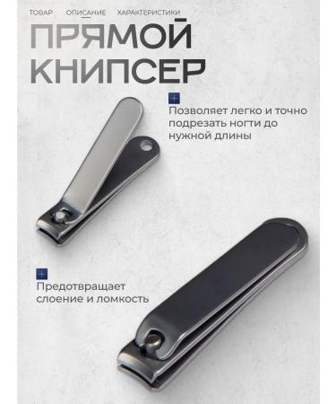 Xiaomi Set for manicure and male pedicure 5V1 - Buy Online on GoSupps.com