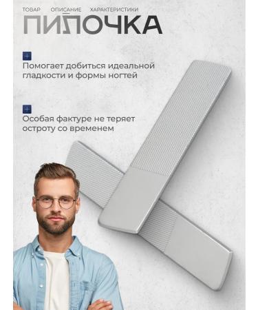 Xiaomi Set for manicure and male pedicure 5V1 - Buy Online on GoSupps.com