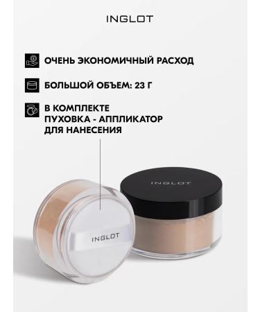 INGLOT Brill -down powder for face No. 12 Matova 23 g - Buy Online on GoSupps.com